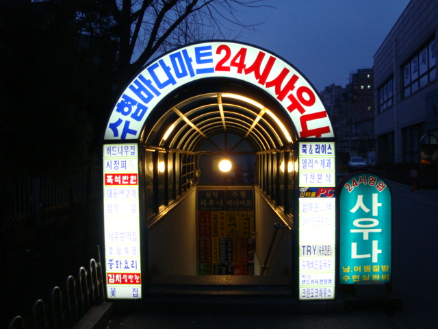 [DSC-W170] 003.jpg